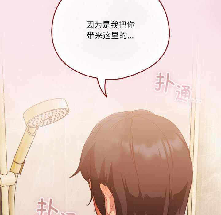 第49张