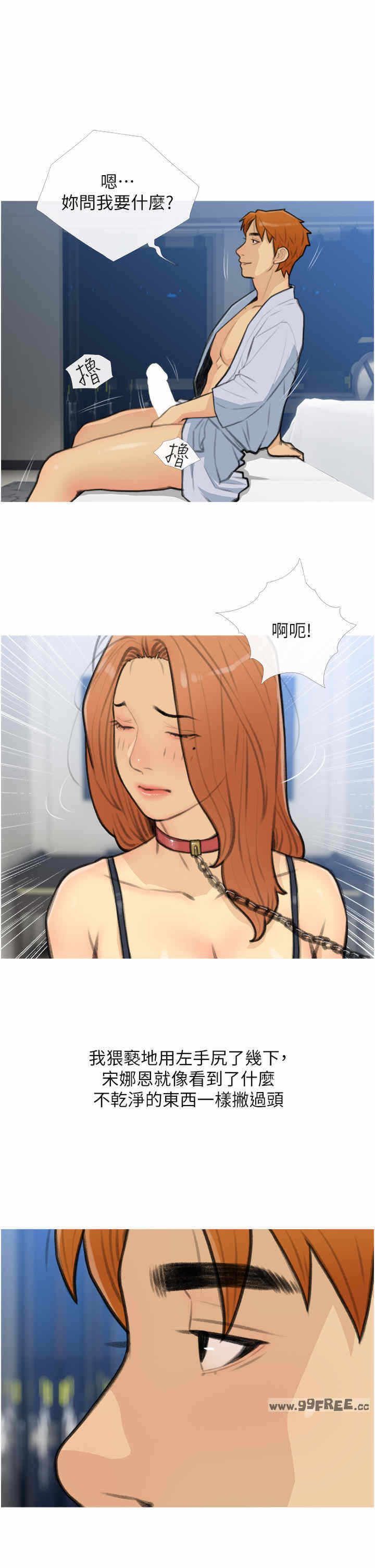 第33张