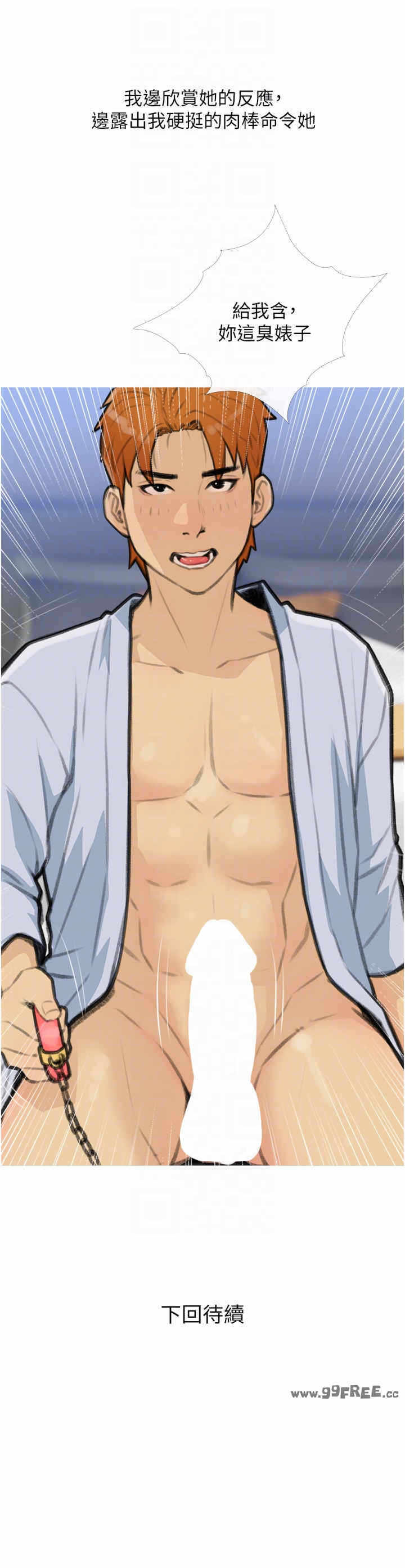 第34张