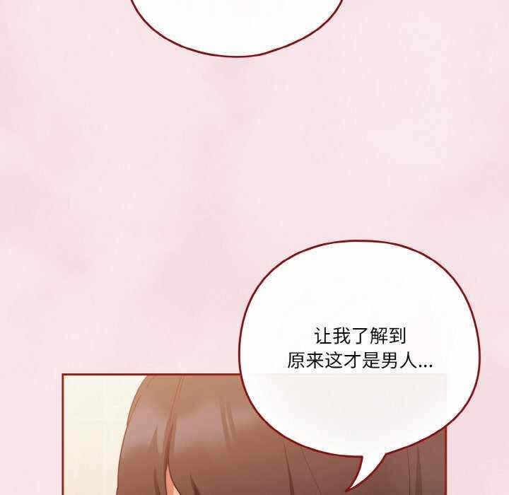 第56张