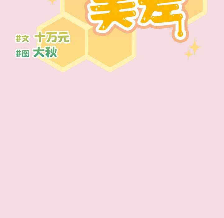 第63张