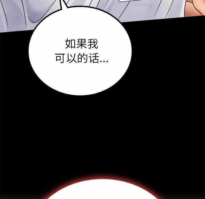 第136张
