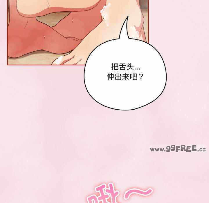 第67张