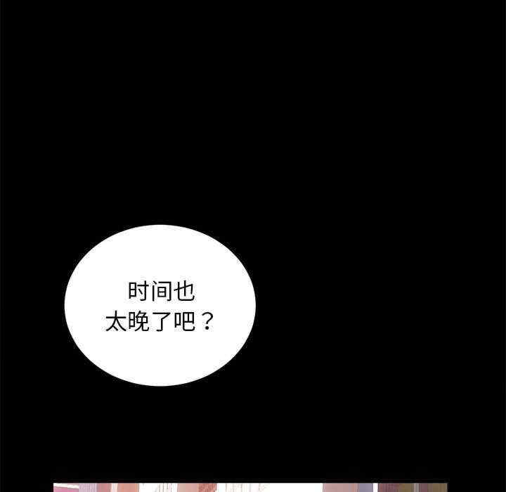 第54张