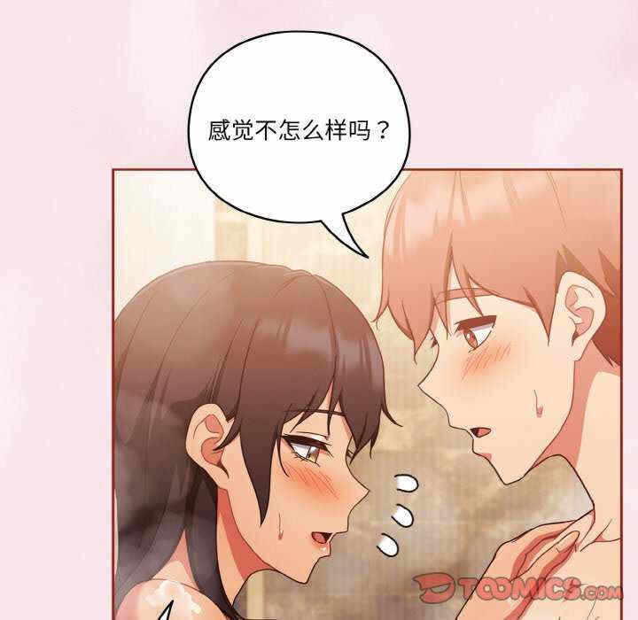 第77张