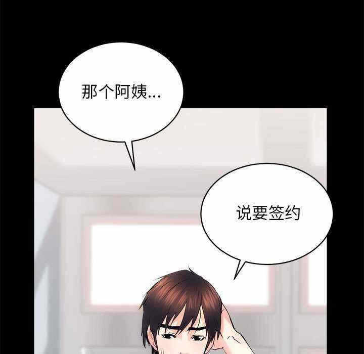 第61张