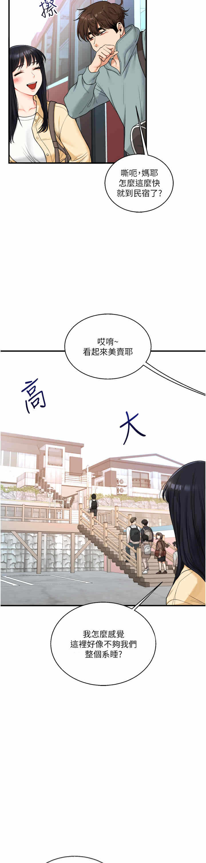 第19张