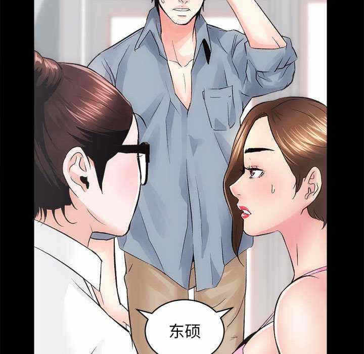 第63张