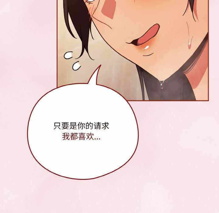 第88张