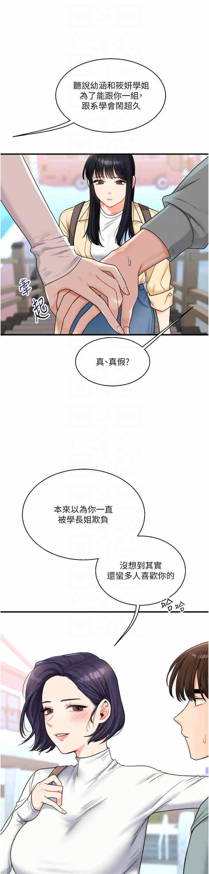 第22张