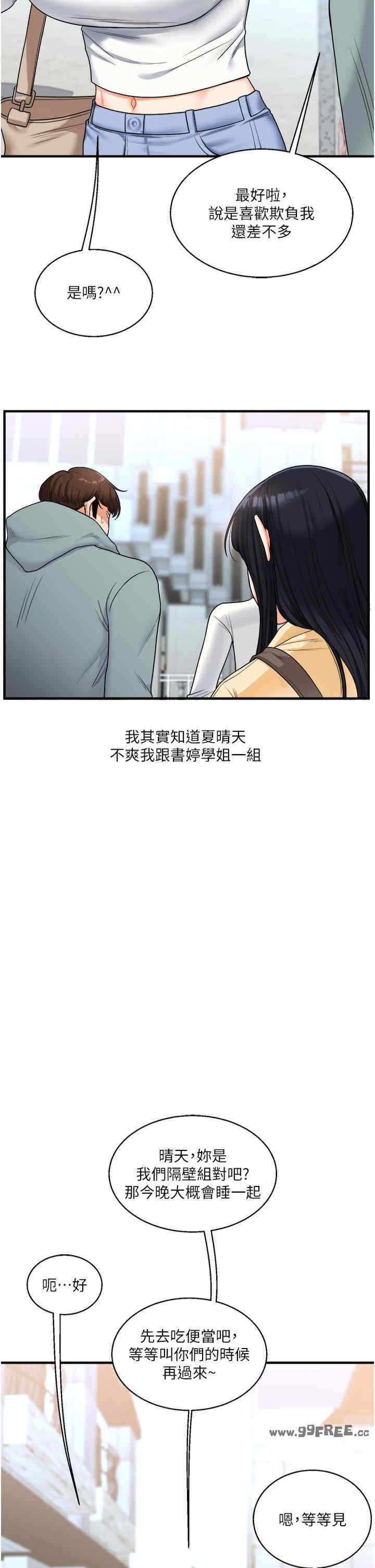 第23张
