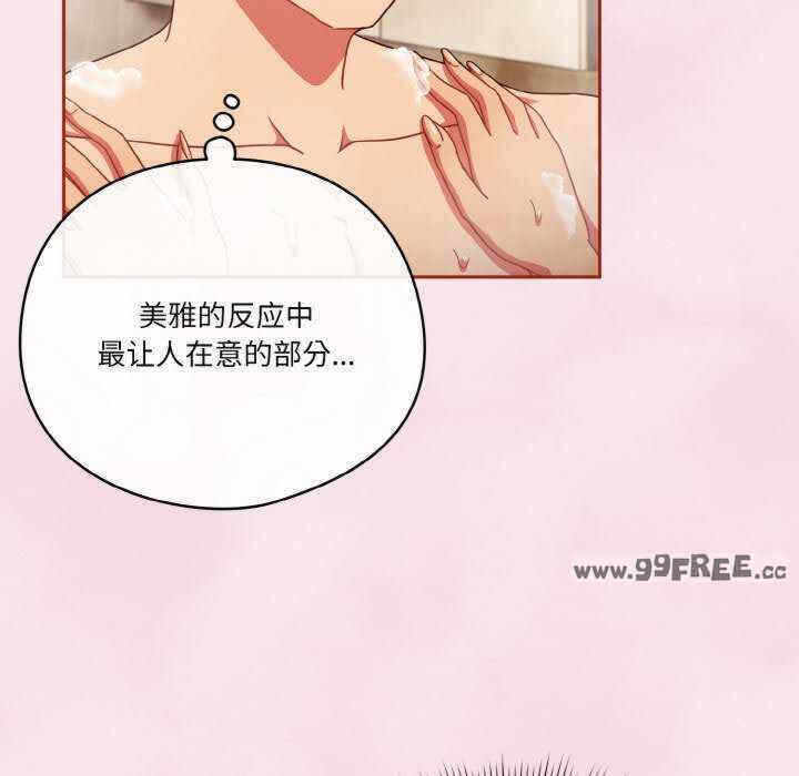 第92张