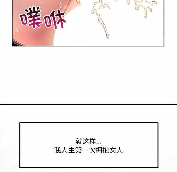 第47张
