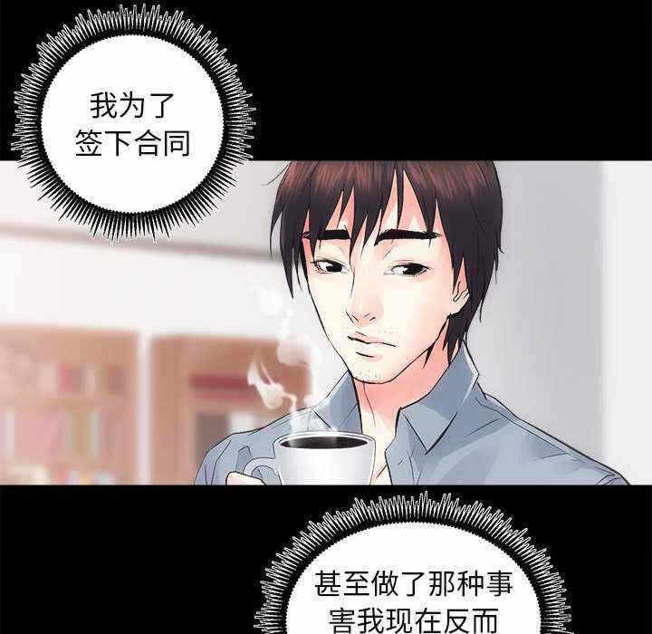 第73张