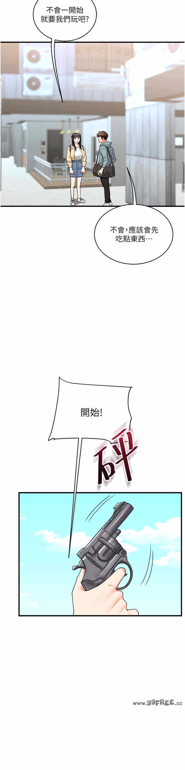 第25张