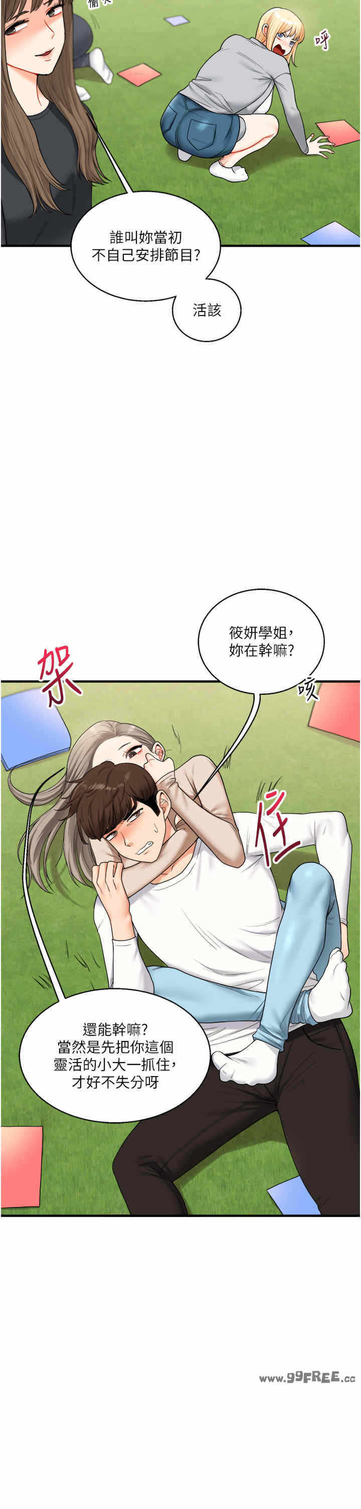 第27张