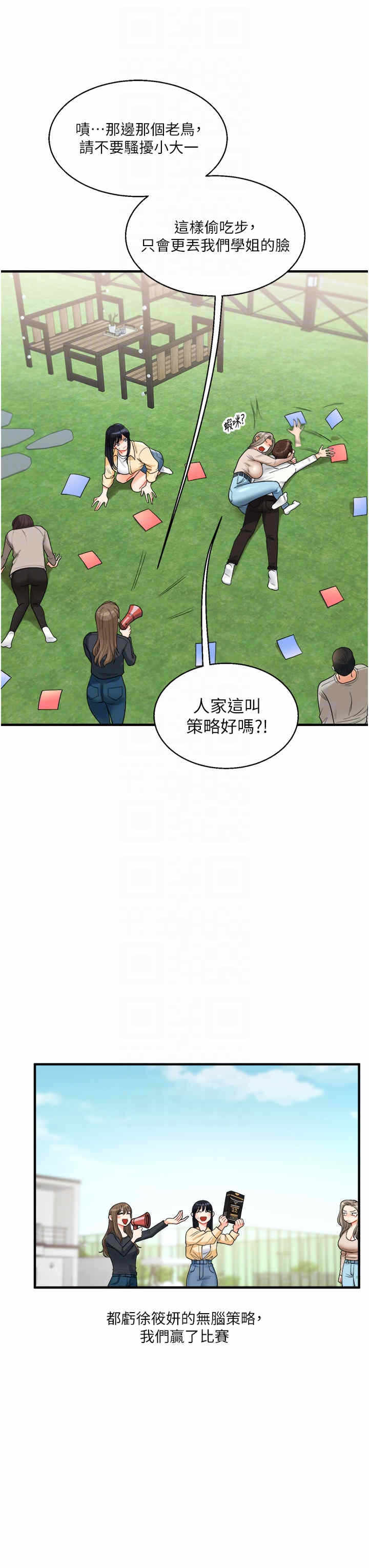 第28张