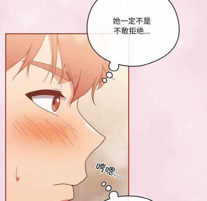 第103张