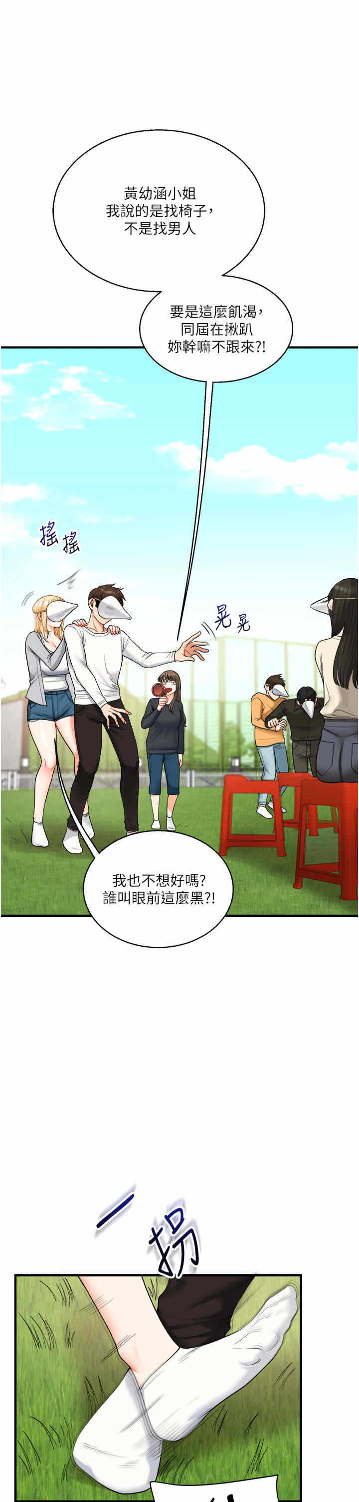 第29张