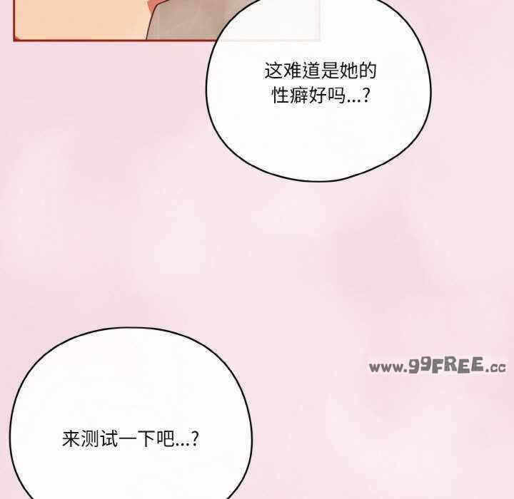 第105张