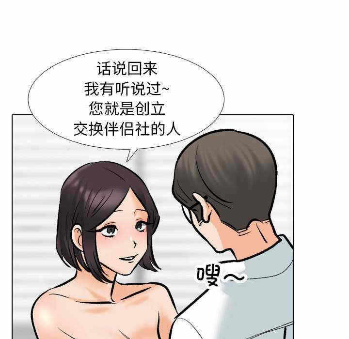 第81张