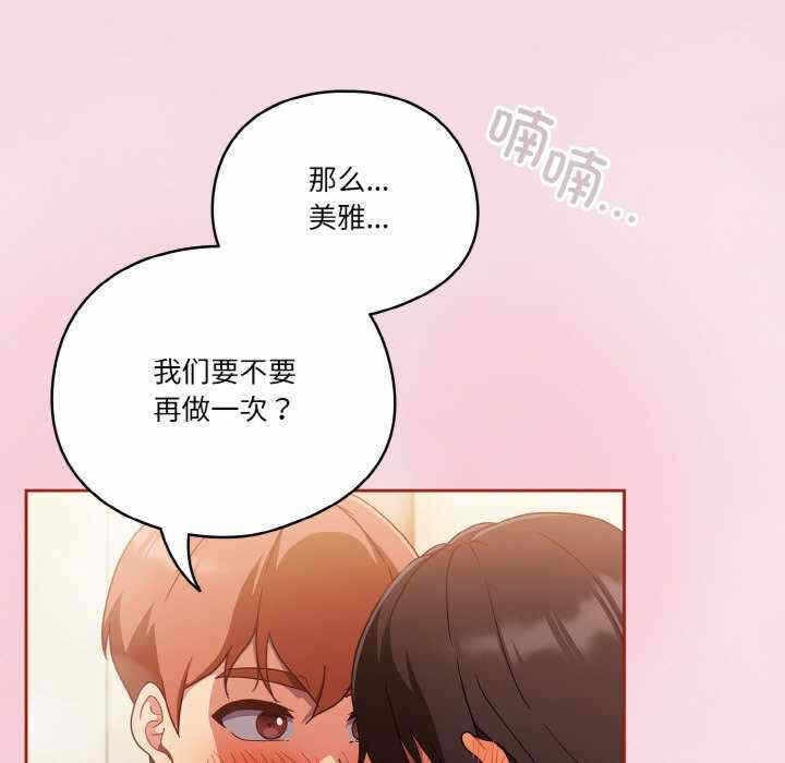 第110张