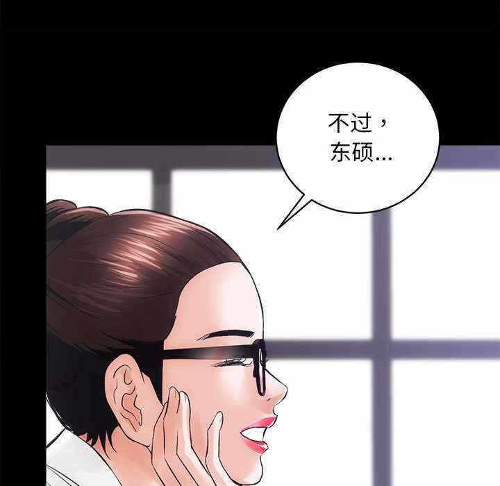 第92张
