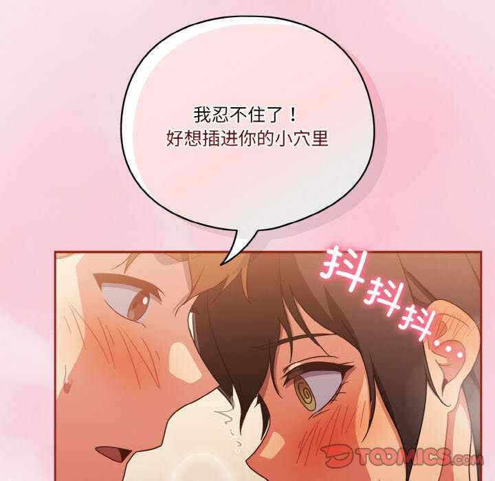 第113张