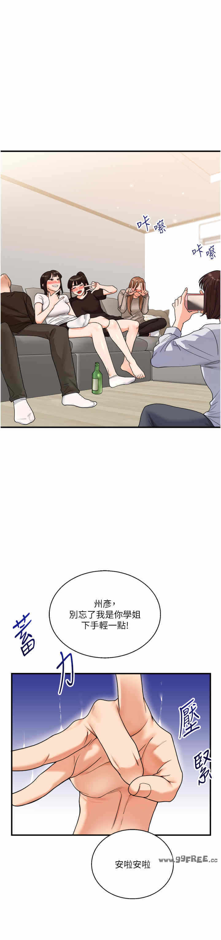 第33张