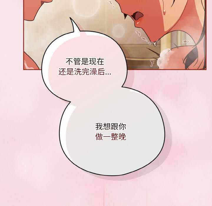 第116张