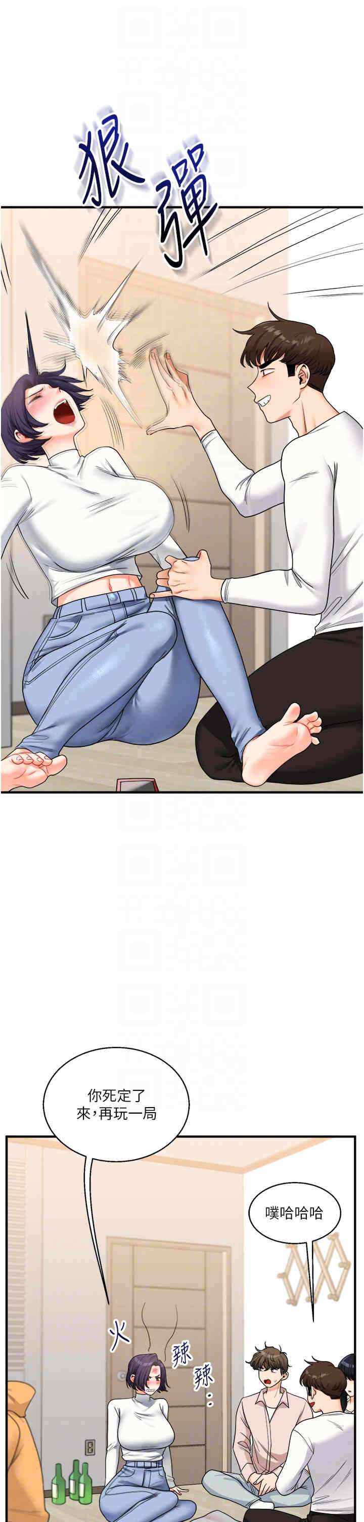 第34张