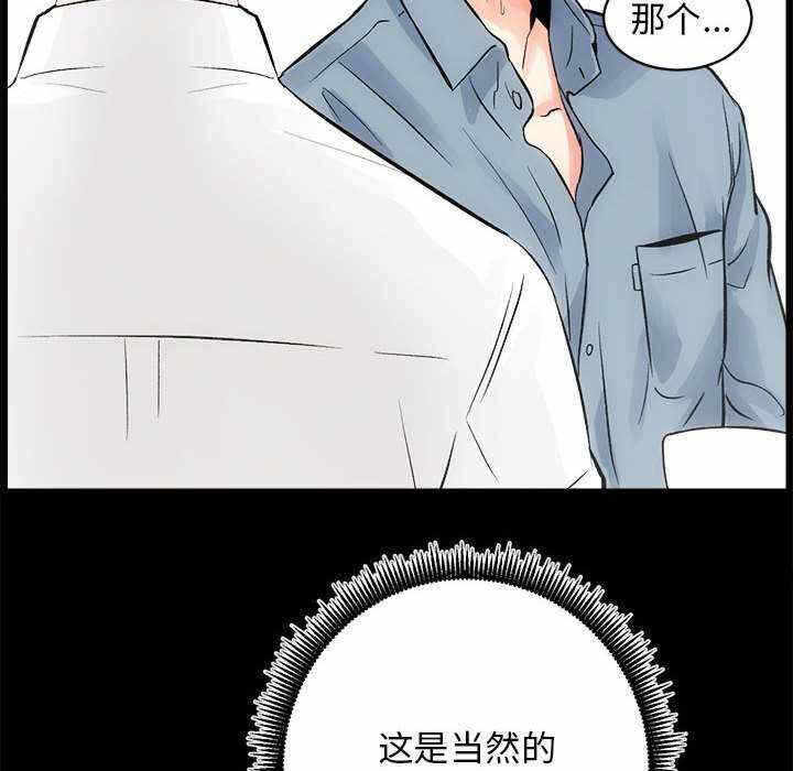 第97张