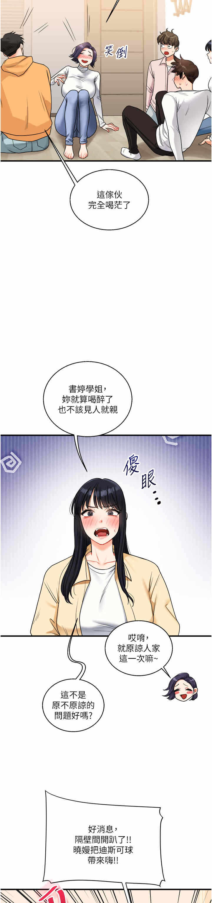 第38张