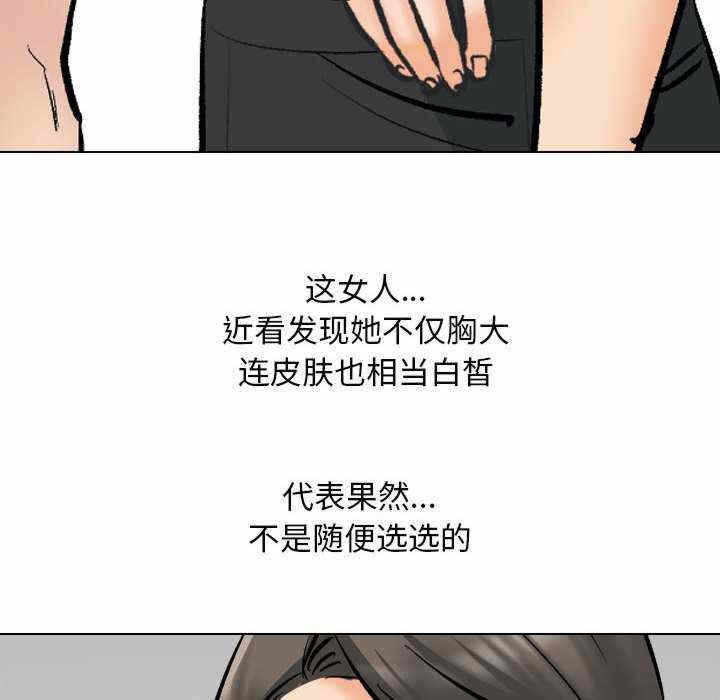 第90张