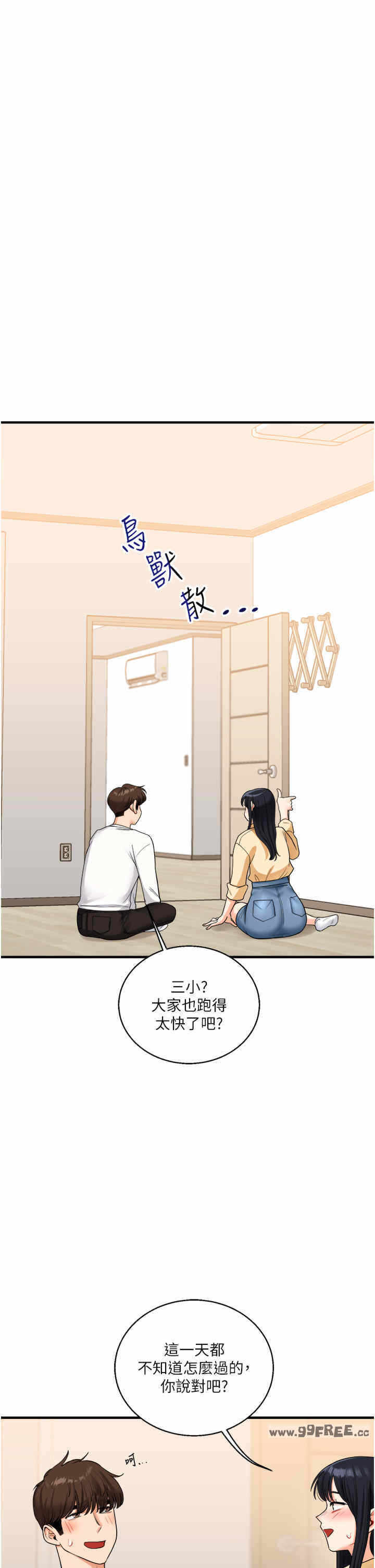 第40张