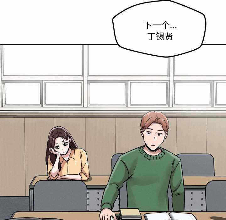 第87张