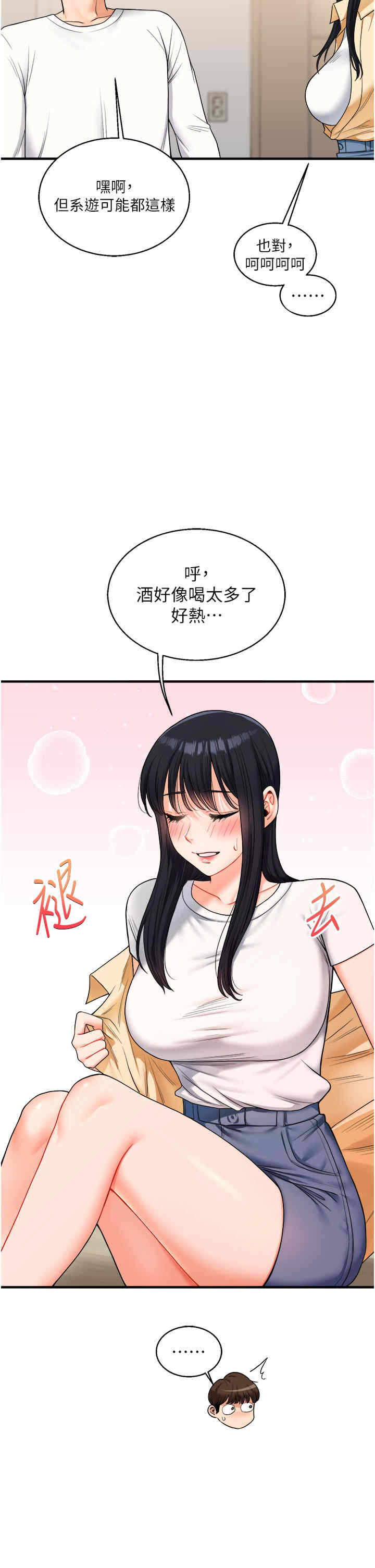 第41张