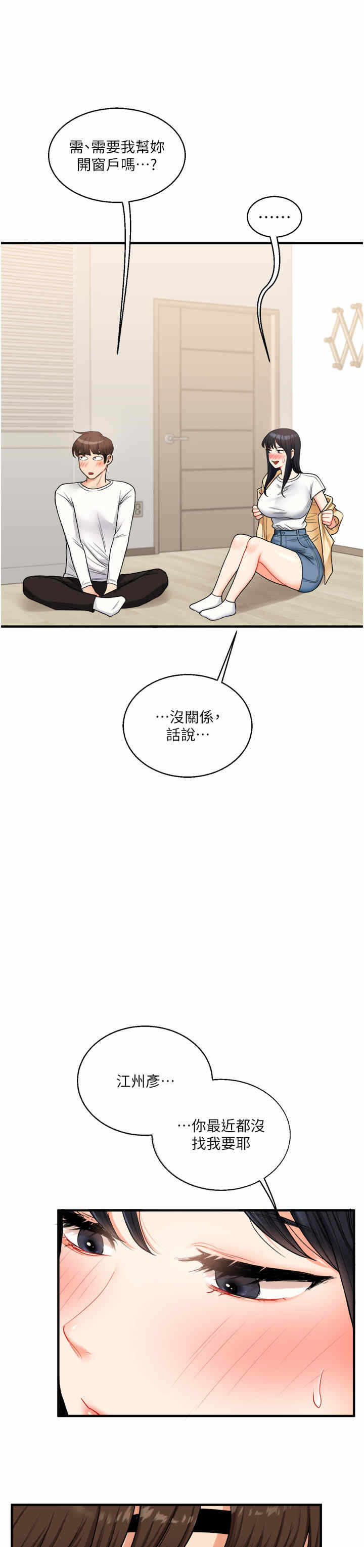 第42张