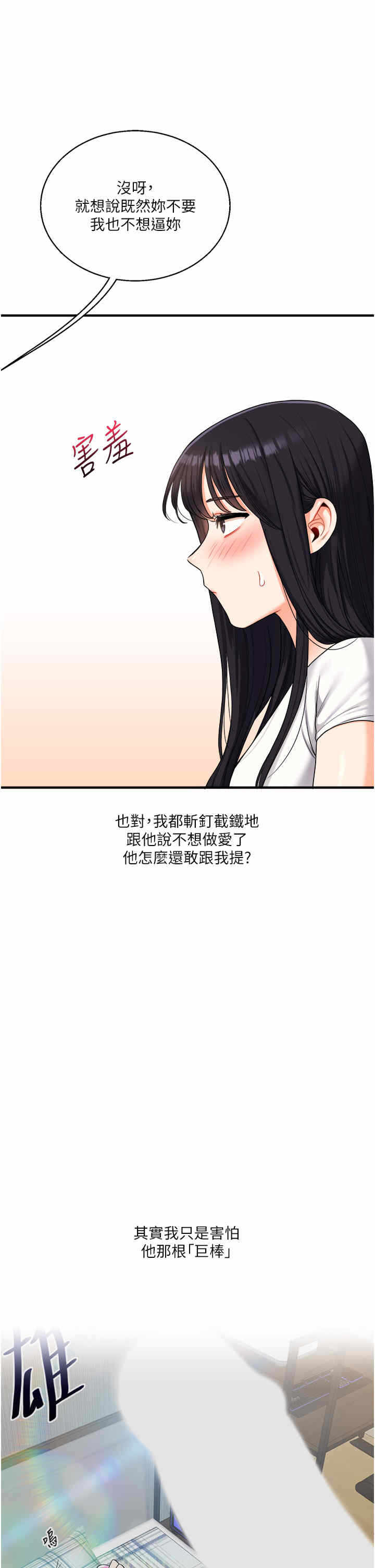 第44张