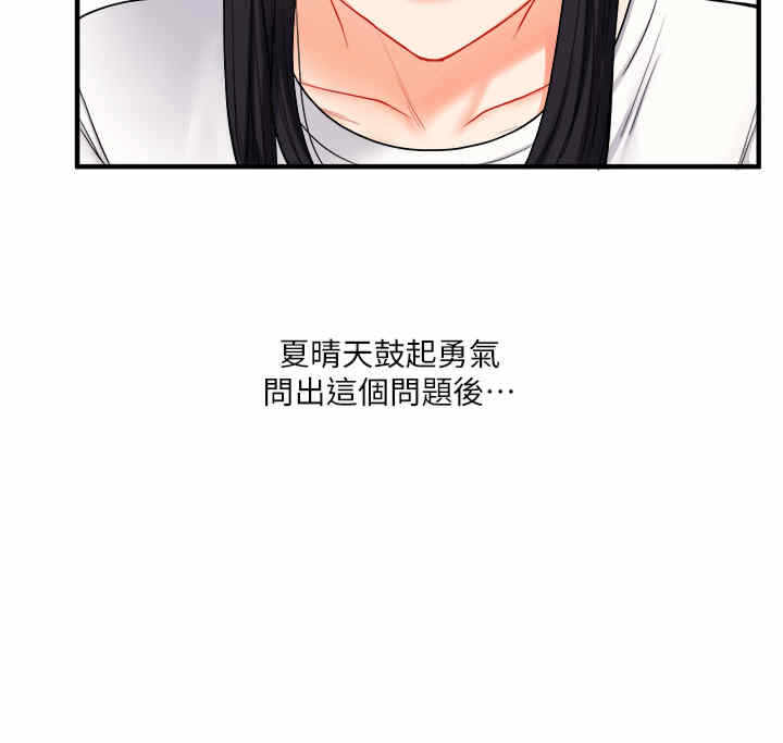 第47张