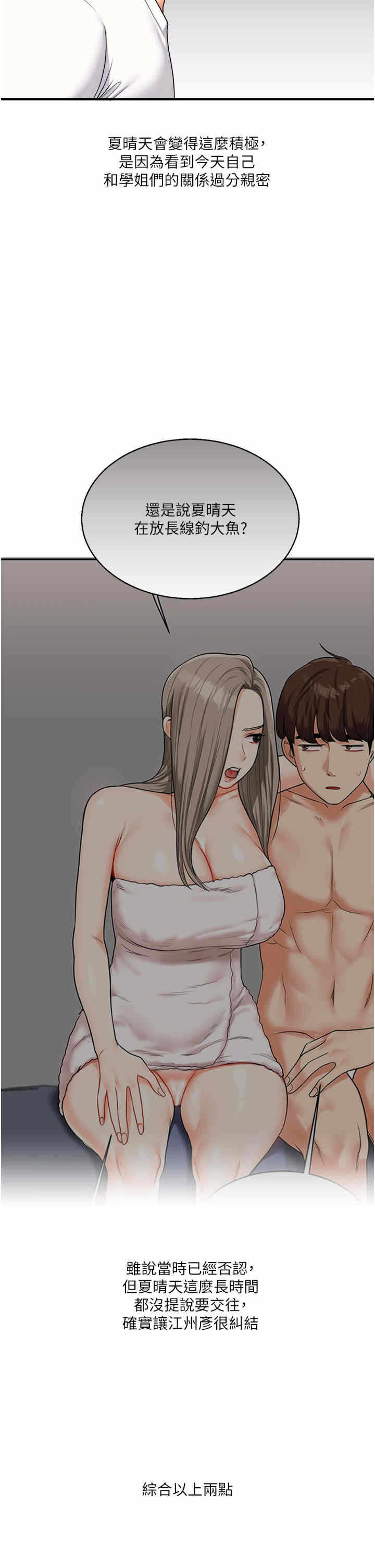 第49张