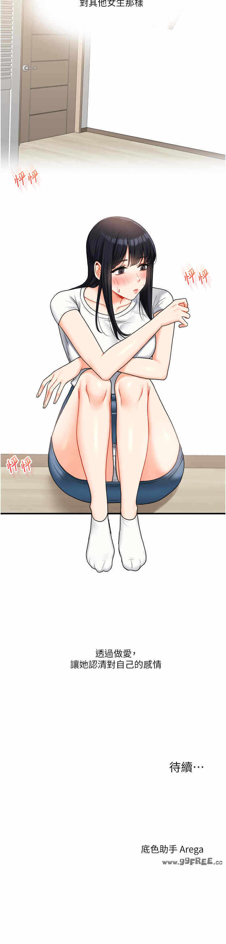 第51张