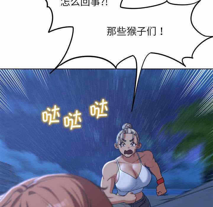 第93张