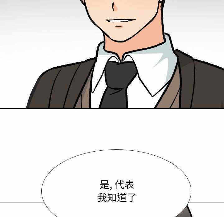 第111张