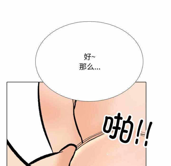 第113张