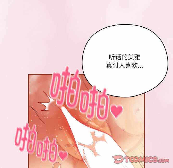 第26张