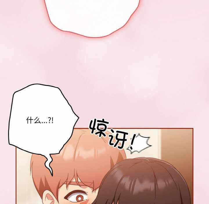 第37张