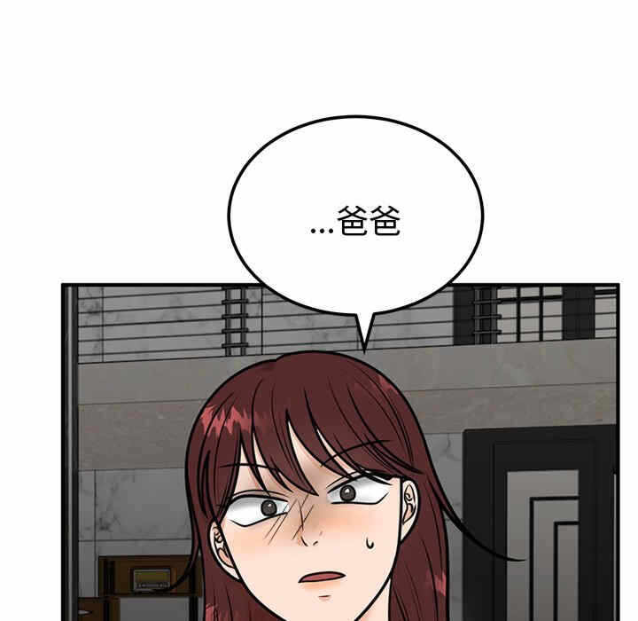 第152张
