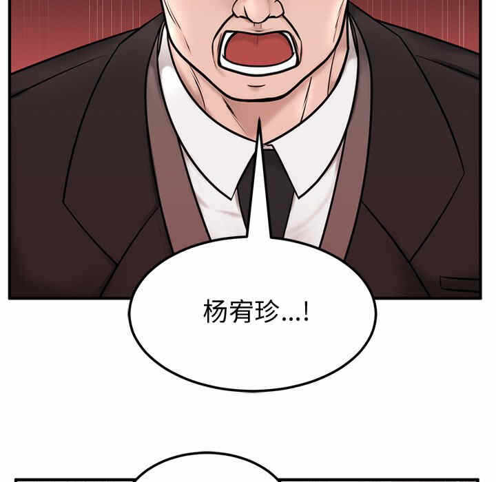 第165张