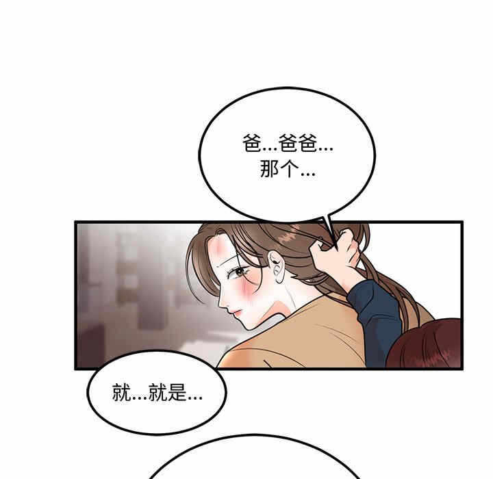 第170张